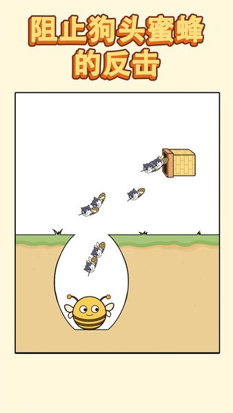 哈士奇大冒险游戏最新版截图2