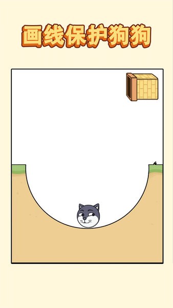 哈士奇大冒险游戏最新版截图3