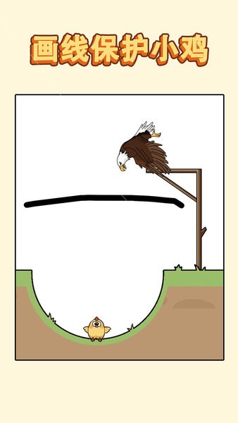 哈士奇大冒险游戏最新版截图4