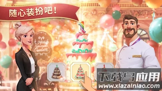 charlottes table夏洛特的餐桌最新版截图2