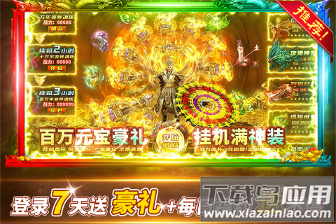 铁血荣耀手游最新版截图4