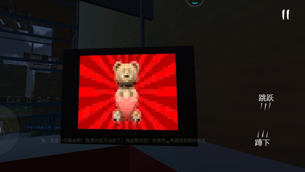 波比游戏夜官方版最新版截图2