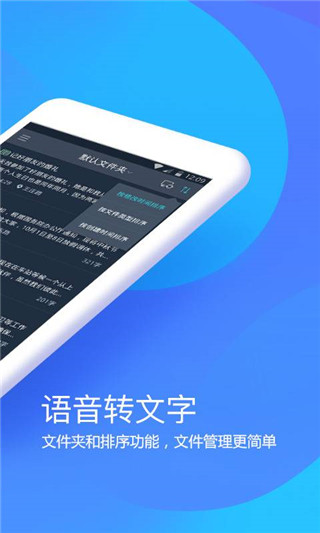 搜狗听写安卓版最新版截图2
