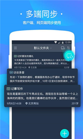 搜狗听写安卓版最新版截图5