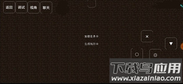 -Ultimate app截图1