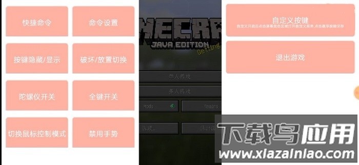 -Ultimate app截图2
