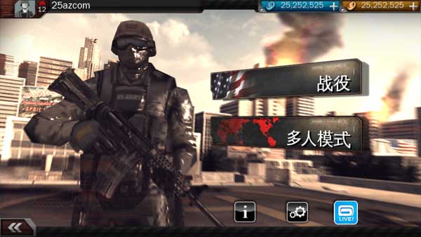 现代战争3堕落国度中文版最新版截图2