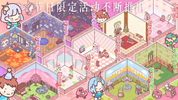 口袋小情侣最新版最新版截图2