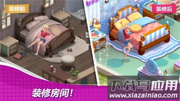 星厨奇迹官方最新版(Cooking Wonder)最新版截图1