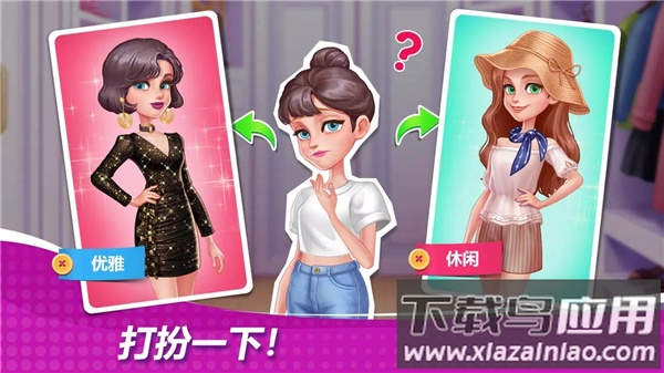 星厨奇迹官方最新版(Cooking Wonder)最新版截图2