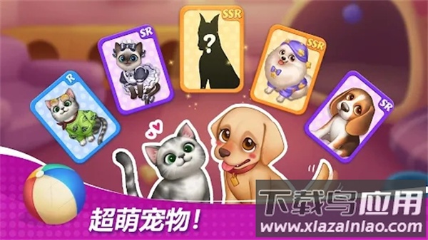 星厨奇迹官方最新版(Cooking Wonder)最新版截图3