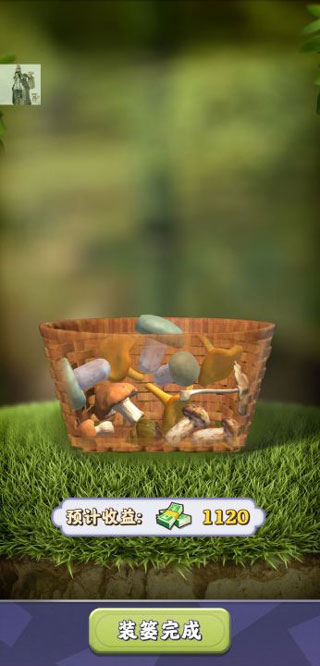 夺笋高手官方正版截图