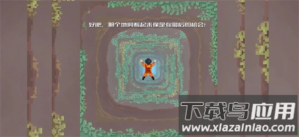 坠入深渊自制版游戏最新版截图2