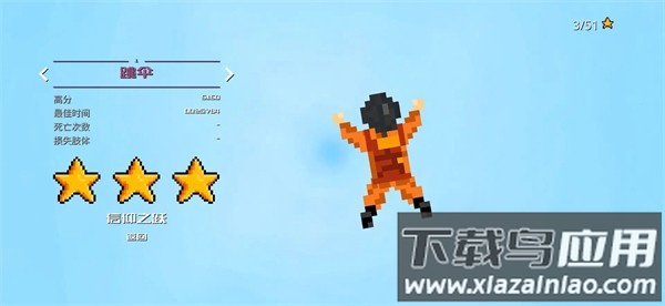 坠入深渊自制版游戏最新版截图3