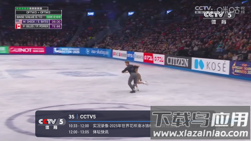 可可电视tv版最新版截图3