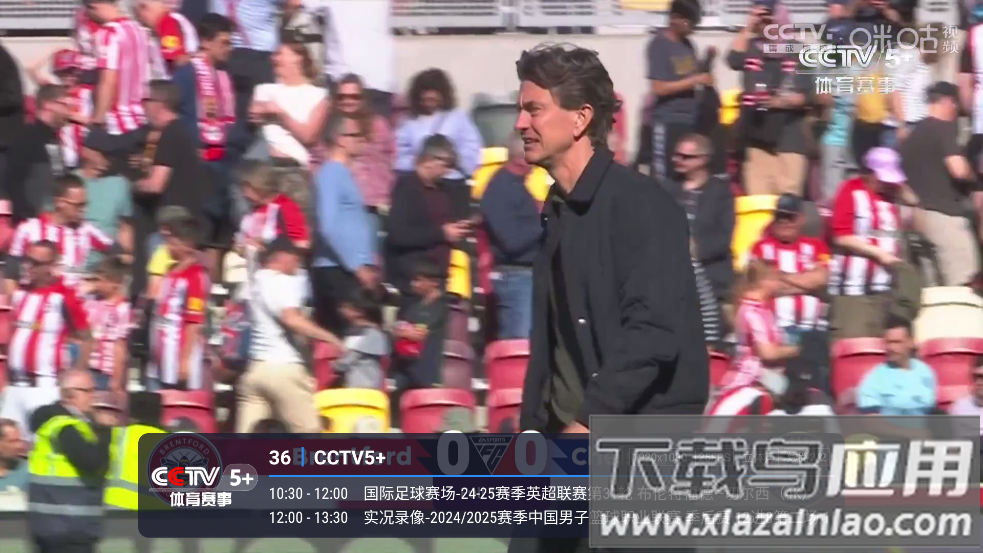 可可电视tv版最新版截图4