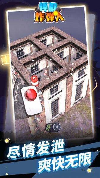 怀旧炸弹人模拟器最新版截图2