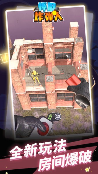 怀旧炸弹人模拟器最新版截图4