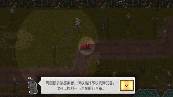 迷你dayz游戏手机版最新版截图3