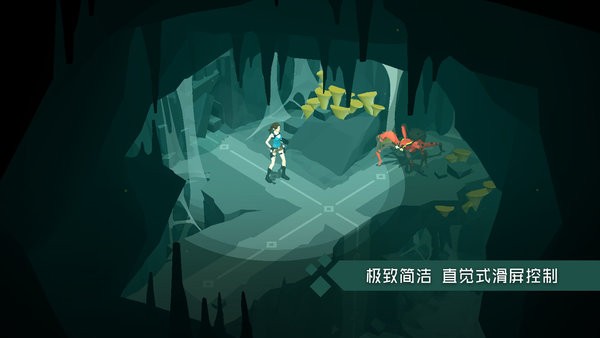古墓丽影传说迷踪手游官方版截图1