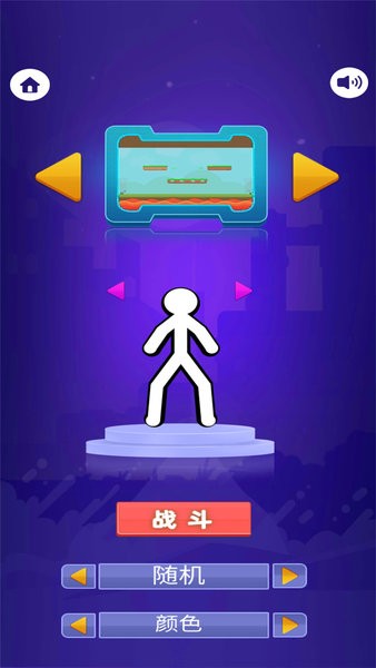 决斗火柴人双人版最新版截图4