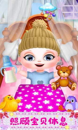芭比公主生宝宝手游最新版截图3