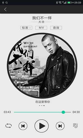 大加出行app截图4