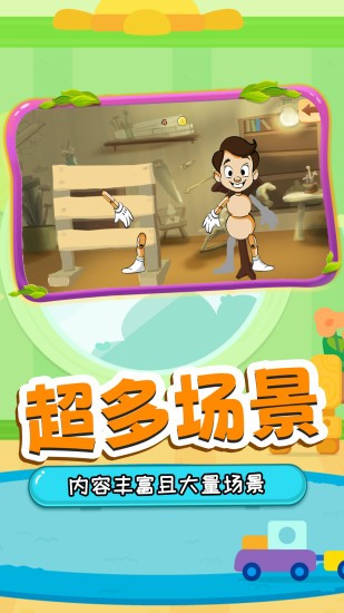 木偶人商店手游最新版截图4