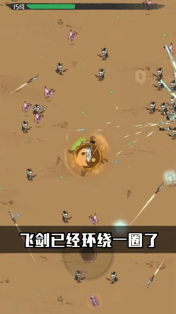 割草吧大侠单机版最新版截图1