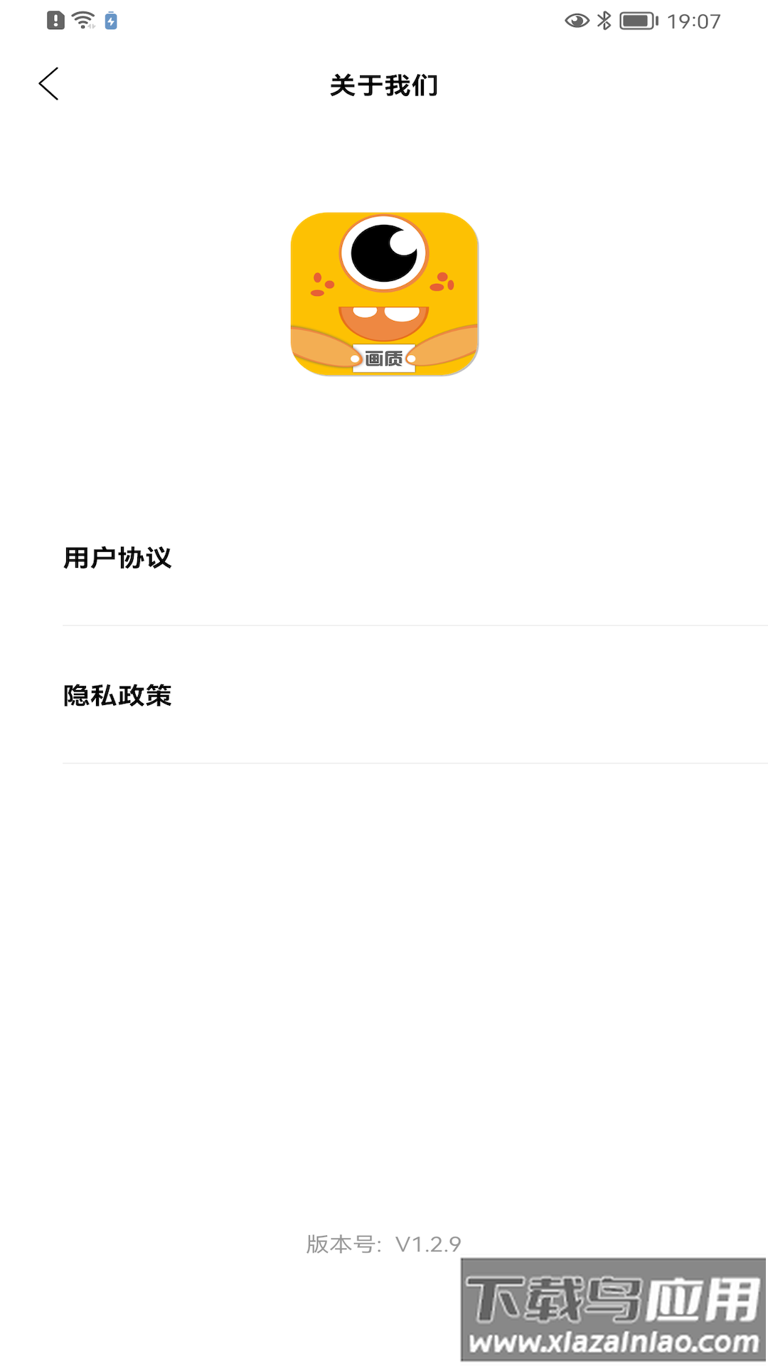 妞妞画质助手(画质怪兽)超高清加120帧安卓截图3