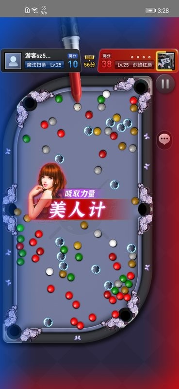 快手万宁台球大招版官方版