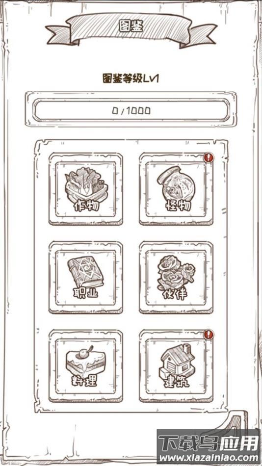 开荒怪兽岛手游官方下载最新版截图1