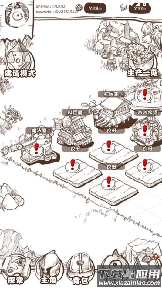 开荒怪兽岛手游官方下载最新版截图3
