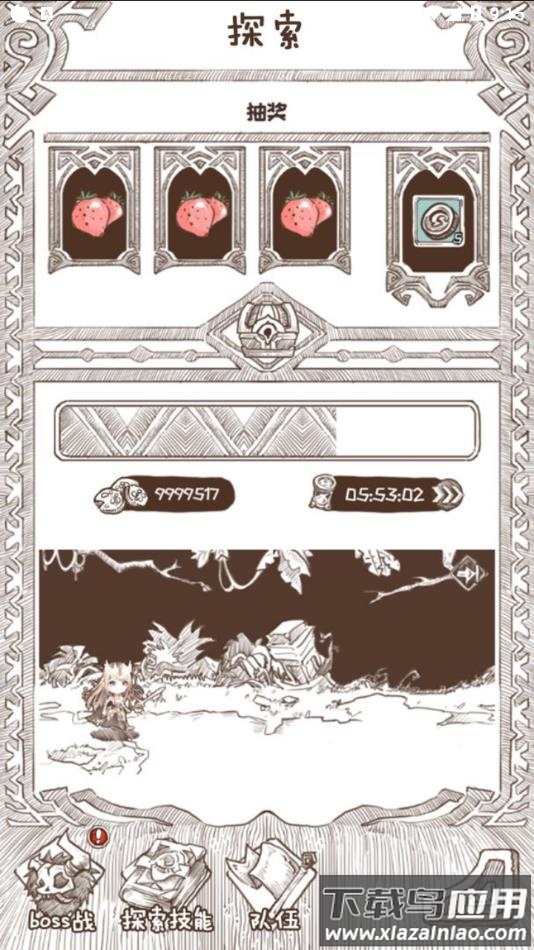 开荒怪兽岛手游官方下载最新版截图4