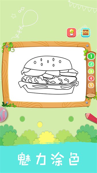 创意涂色手机游戏最新版截图1