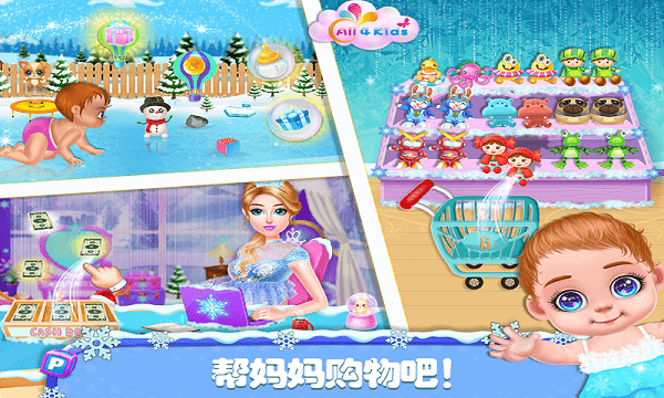 迷你公主照顾宝宝最新版