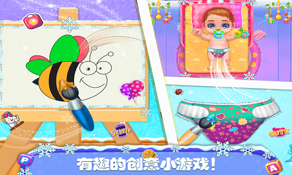 迷你公主照顾宝宝游戏最新版截图3