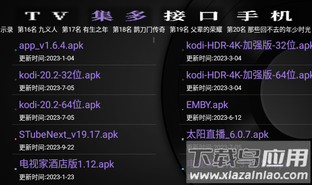 GK之家最新版截图4