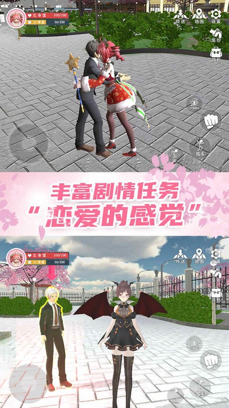 樱花学园换装舞会最新版2023最新版截图5