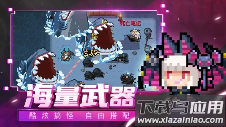 元气骑士黑侠版Soul Knight