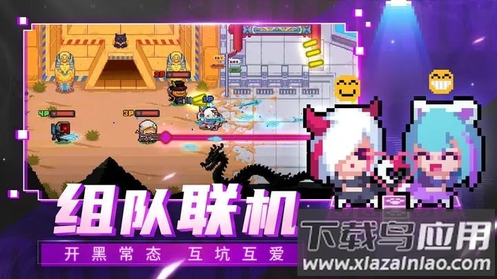 元气骑士黑侠版Soul Knight截图4