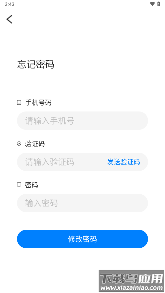 卡拉合伙人众包app下载安装最新版截图4