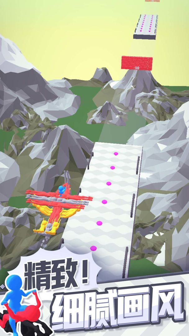 合体飞车游戏最新版截图1