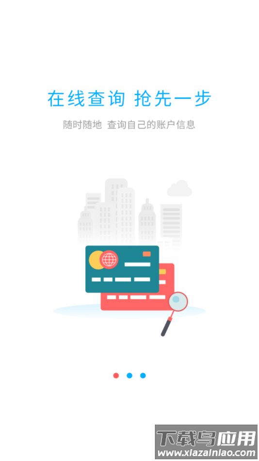 邯郸公积金app最新版截图2