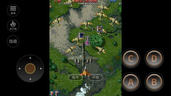 雷电2游戏截图2