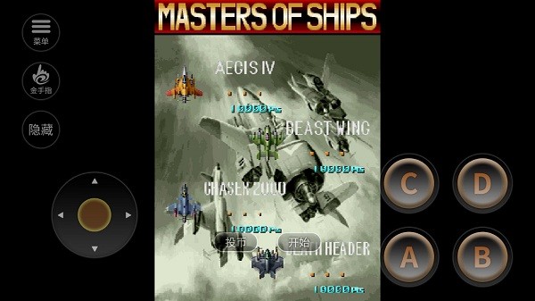 雷电2游戏截图4