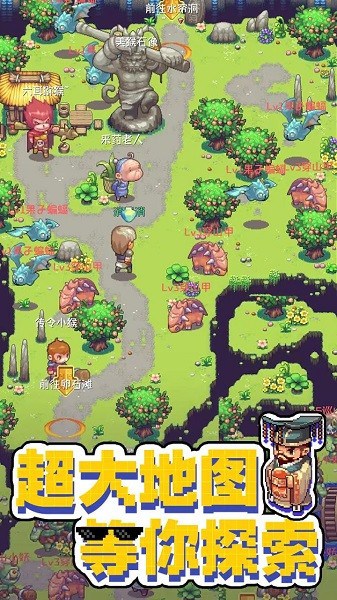 西游荣耀游戏最新版截图1