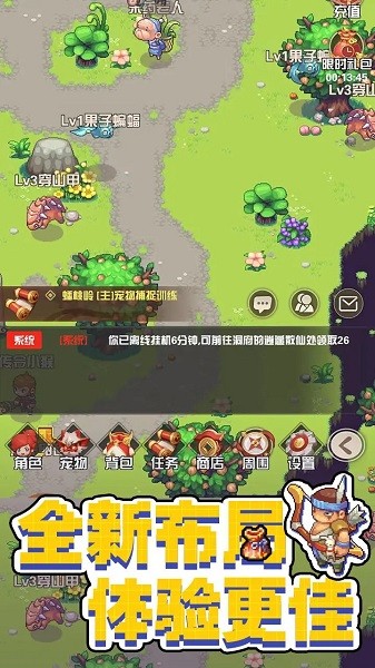 西游荣耀游戏最新版截图5