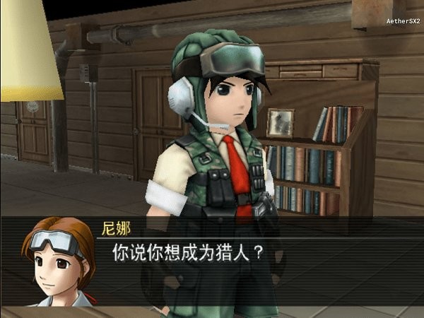 重装机兵沙尘之锁中文版(游戏安装器)截图