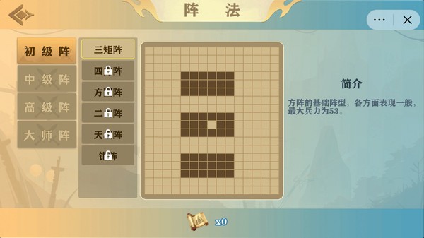 云散关外游戏最新版截图1